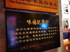 -味福记·本地特色菜(八一万达广场店)