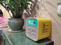 -一记面馆·云吞面嘅专家(富华店)