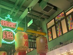 -川堂风·跷脚牛肉·乐山爆炒(宝山日月光店)