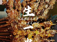 -酒里·宜州果酱烧烤(葛村店)