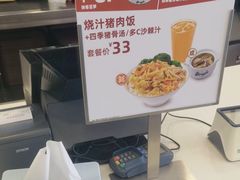 -真功夫(百荣店)