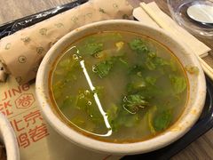 牛肉粉丝汤-特派卷·老北京烤鸭卷(合生汇购物中心店)