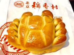 -北京稻香村(白纸坊店)