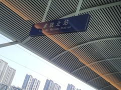 -余姚北站