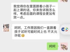 -昂立青少儿成长中心(普陀中环百联校区)