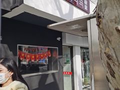 -笃笃笃糖粥(十全街店)