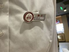 -海底捞火锅(漕宝路店)