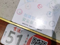 -吉旺港式餐厅(南方商城店)