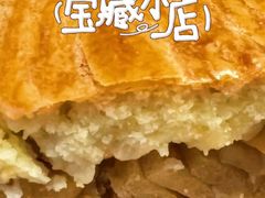 -中关村茶点