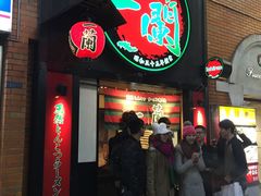 -一蘭拉面(新宿中央东口店)