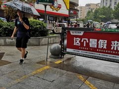 -庐州太太(CBD店)