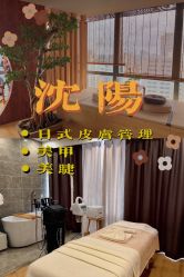 -涂tu指甲日式美甲美睫店