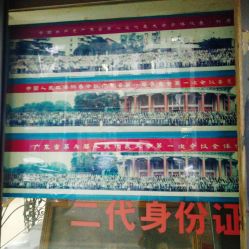点击看大图 -艳芳照相馆
