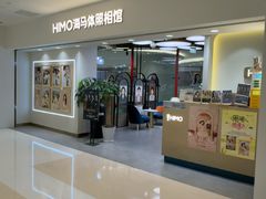 -海马体照相馆(北京apm店)