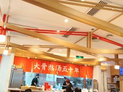 -味千拉面(双井店)