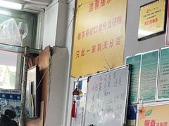 -蛇口康乐快餐鱼仔档(翠苑小区店)