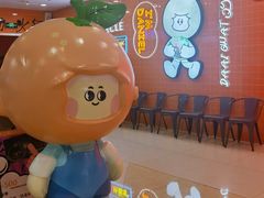 -大橘元自助回转火锅(天河新天地店)