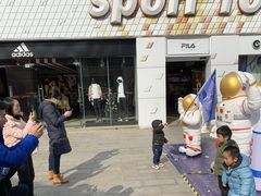 -斯坦星球AI编程·机器人科创·科学实验·信奥·思维·STEM·积木拼搭·竞赛考级(浦东联洋广场大拇指龙阳御桥中心)