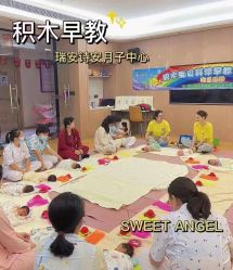 -瑞安母贝安月子会所