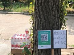 -日本风情街