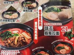 -食其家·牛丼咖喱(广元西路店)
