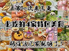 -三亚山海天JW万豪酒店