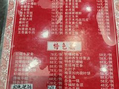 -金阁家常菜(贵阳路店)