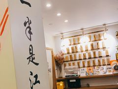 -正南齐北·老街糯米团(洪崖洞店)