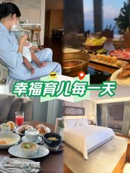 -圣贝拉母婴护理中心(广州瑰丽店)