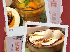 Chillax水果茶-CHILLAX轻乐时(侨建·Hi City店)