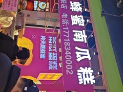 -北京华联购物中心(天通苑店)