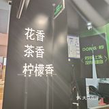 今天适合喝柠檬茶哦