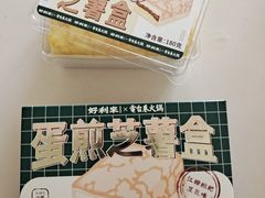 -好利来(清华南门店)