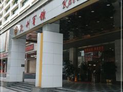 -凯利宾馆