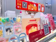 -BreadTalk面包新语·烘焙蛋糕(海岸城店)