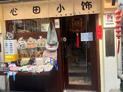 -小河直街历史文化街区