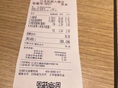 -每味每客·重庆麻辣烫(拓展大厦店)