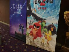 -左岸国际电影城(泉汇购物广场店)