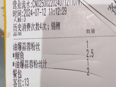 -鱼酷活鱼烤鱼(南京水游城店)