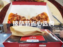 -山姆会员商店(上海浦东店)