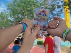 -水上乐园·欢乐世界