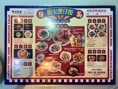 -日昌餐馆(德胜门店)