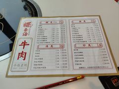 -陈记顺和牛肉火锅(火车站店)