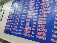 -清真嘎咕馅饼(奉天街店)
