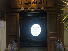 门面-都氏家DUSJOY(翡翠城店)