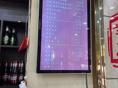 -清真·西羊市老米家泡馍(大唐西市店)