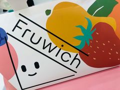 -Fruwich果明治(西单更新场店)