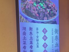 -衡厨(中南店)