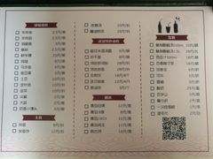 菜单-仙品龙虾(总店)
