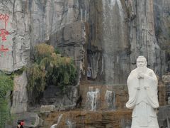-中国翰园碑林